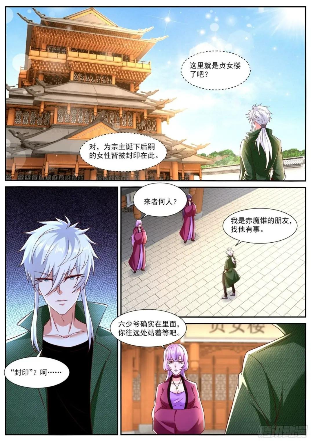 第789回