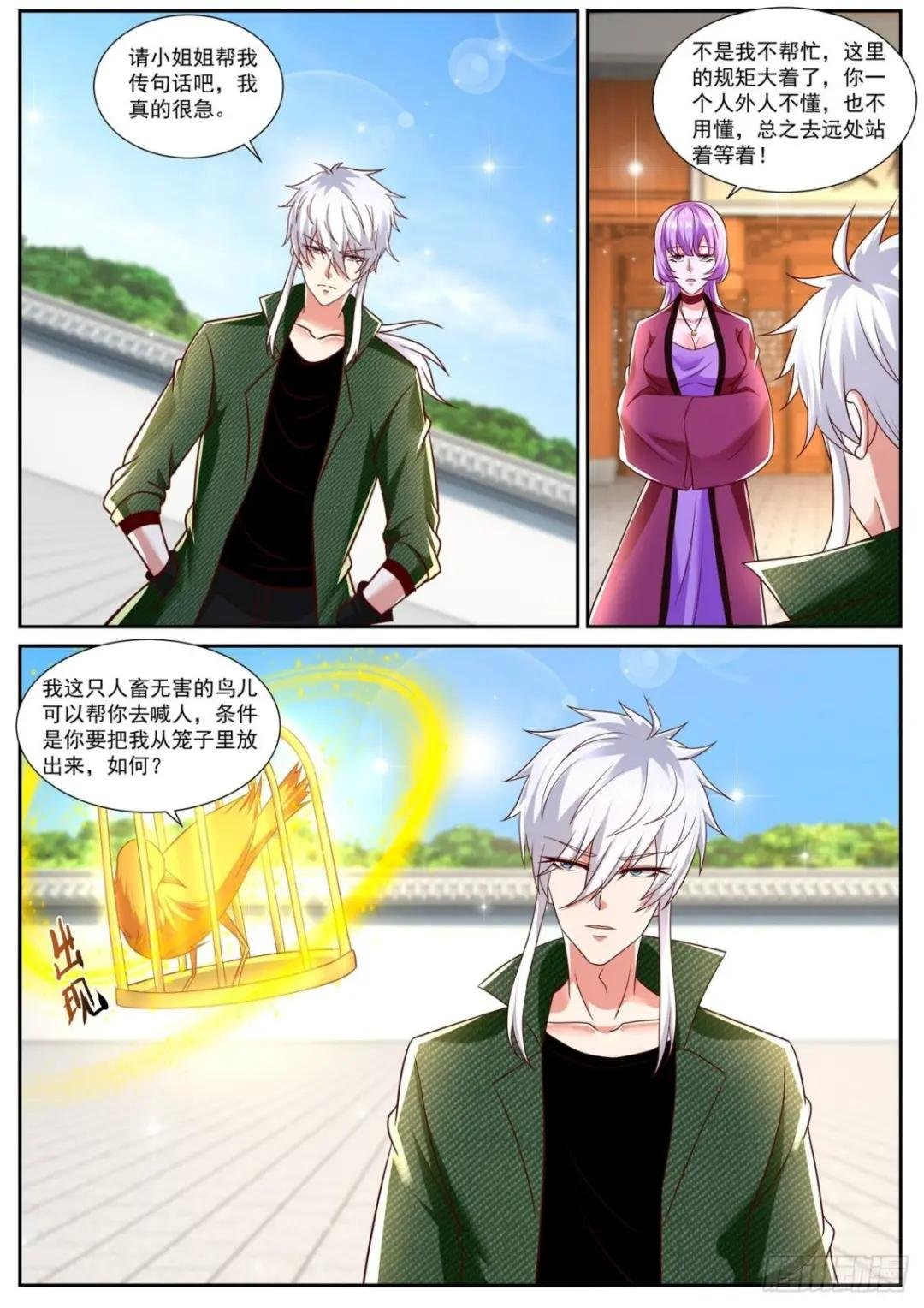 第789回