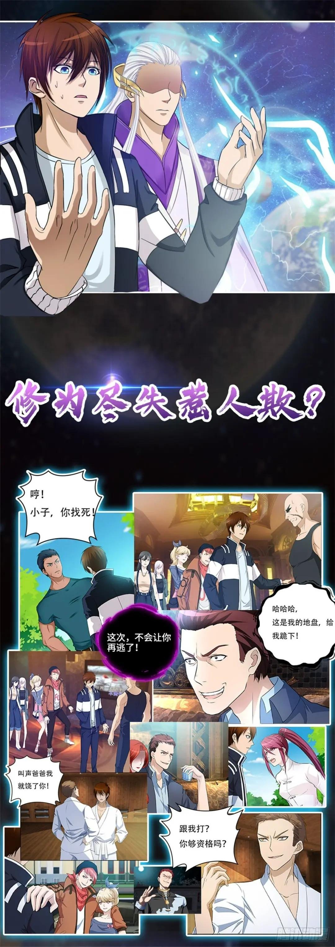 第789回