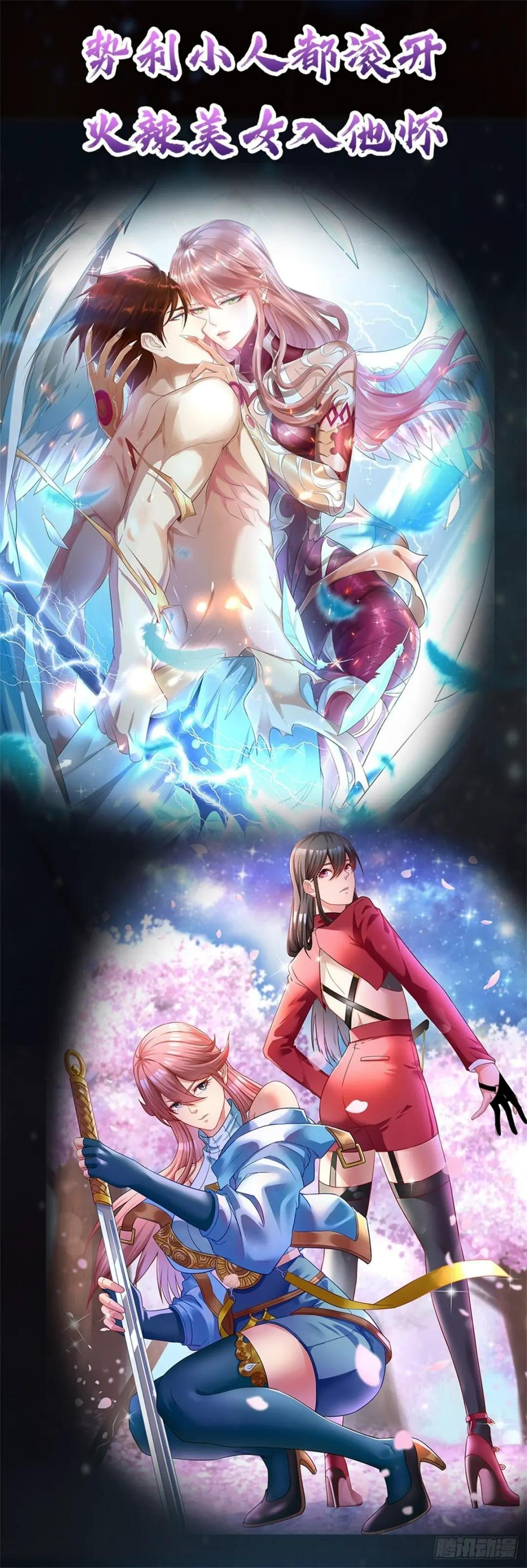 第789回