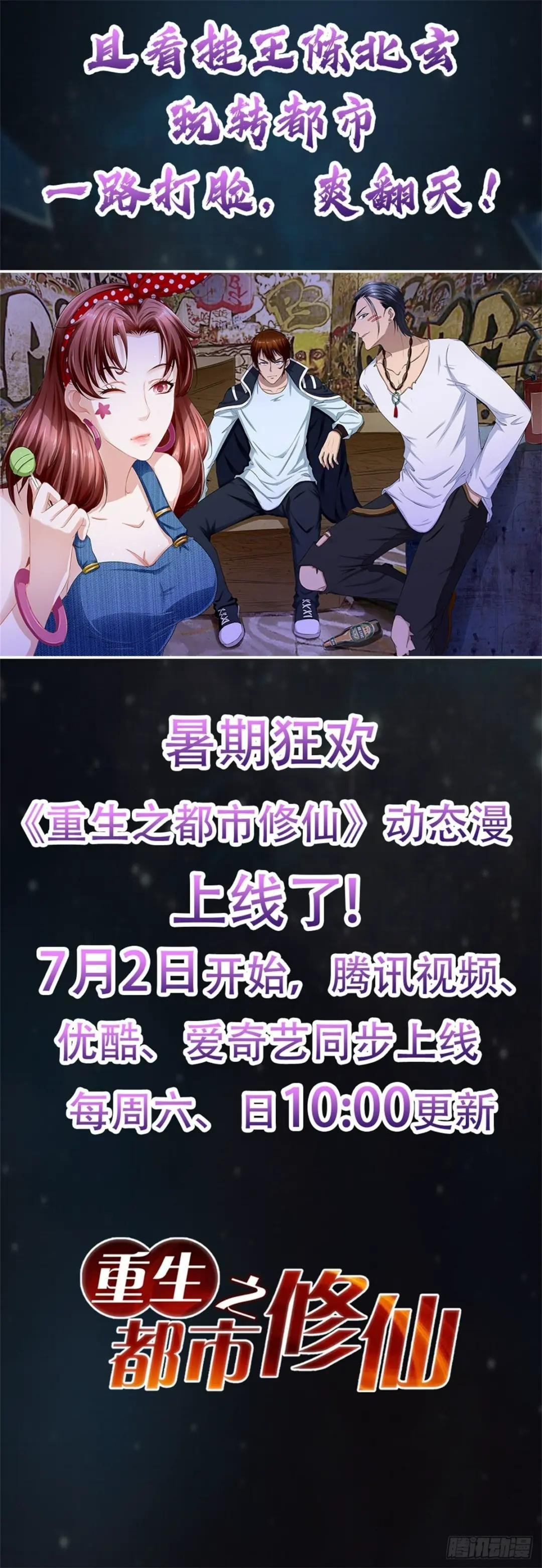 第789回