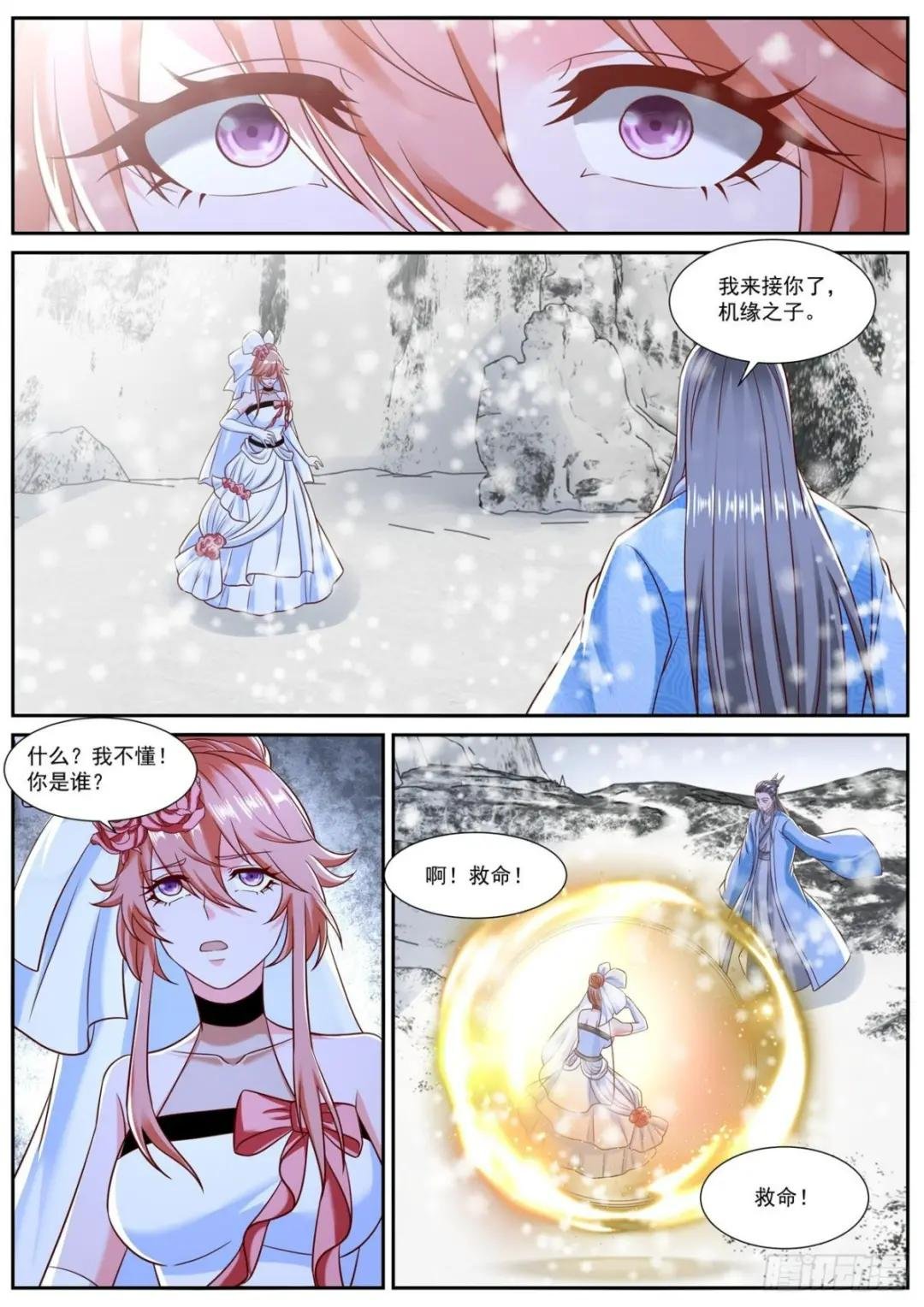 第791回