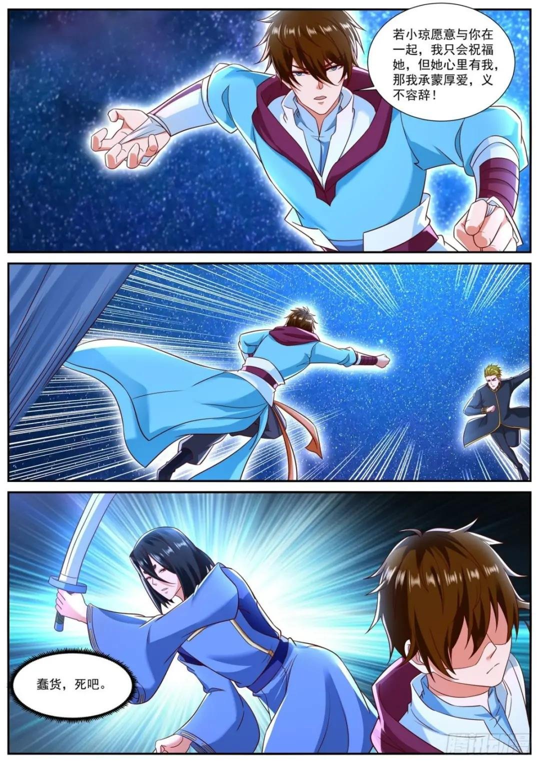 第791回