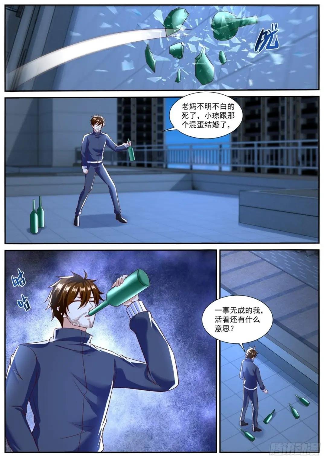 第793回