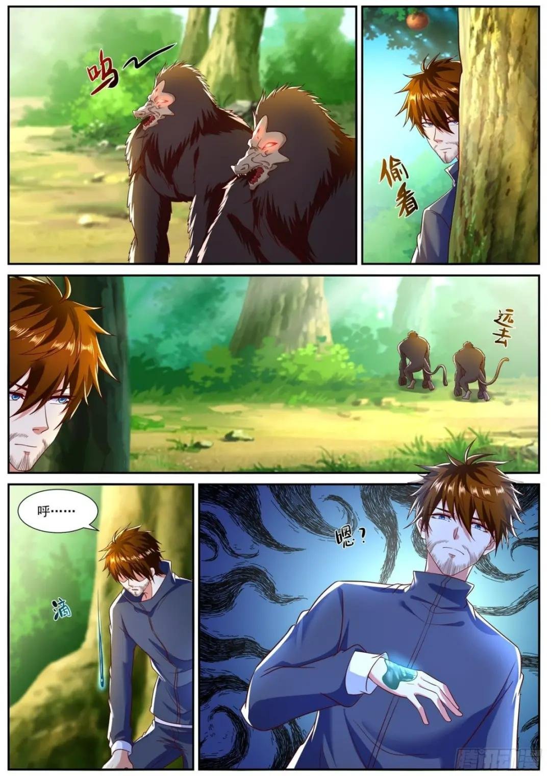 第794回