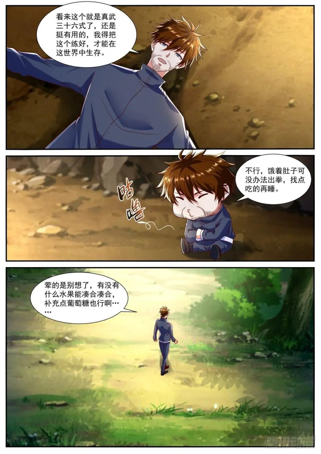 第794回