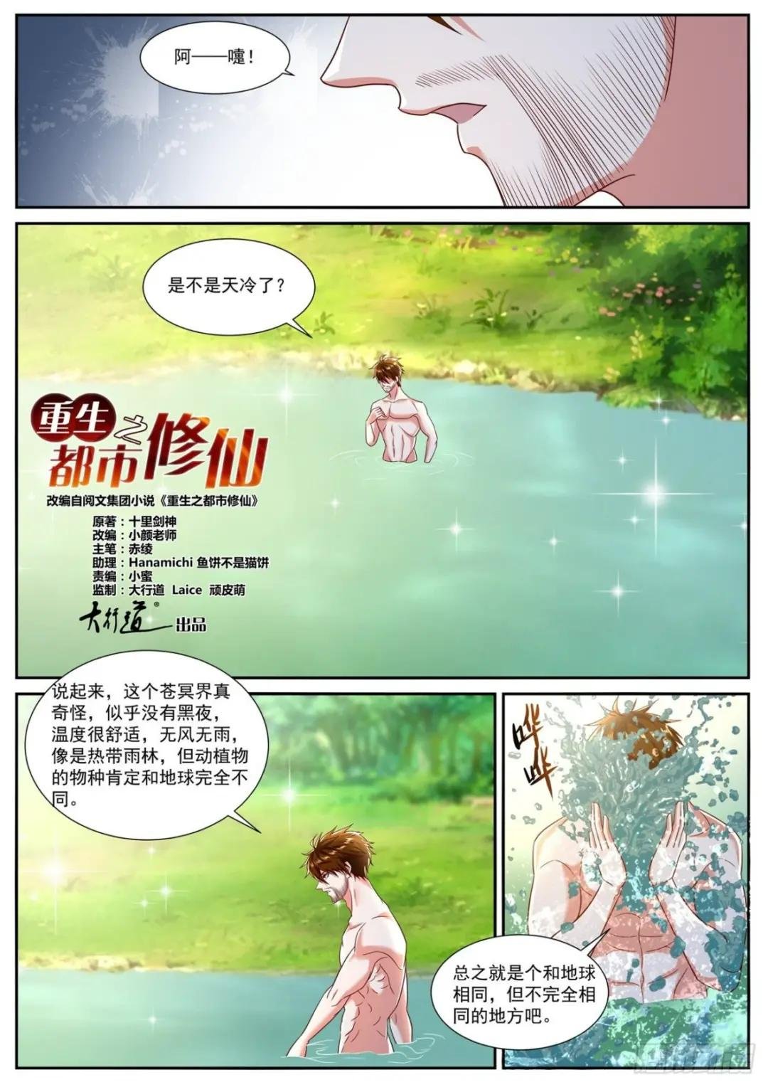 第795回