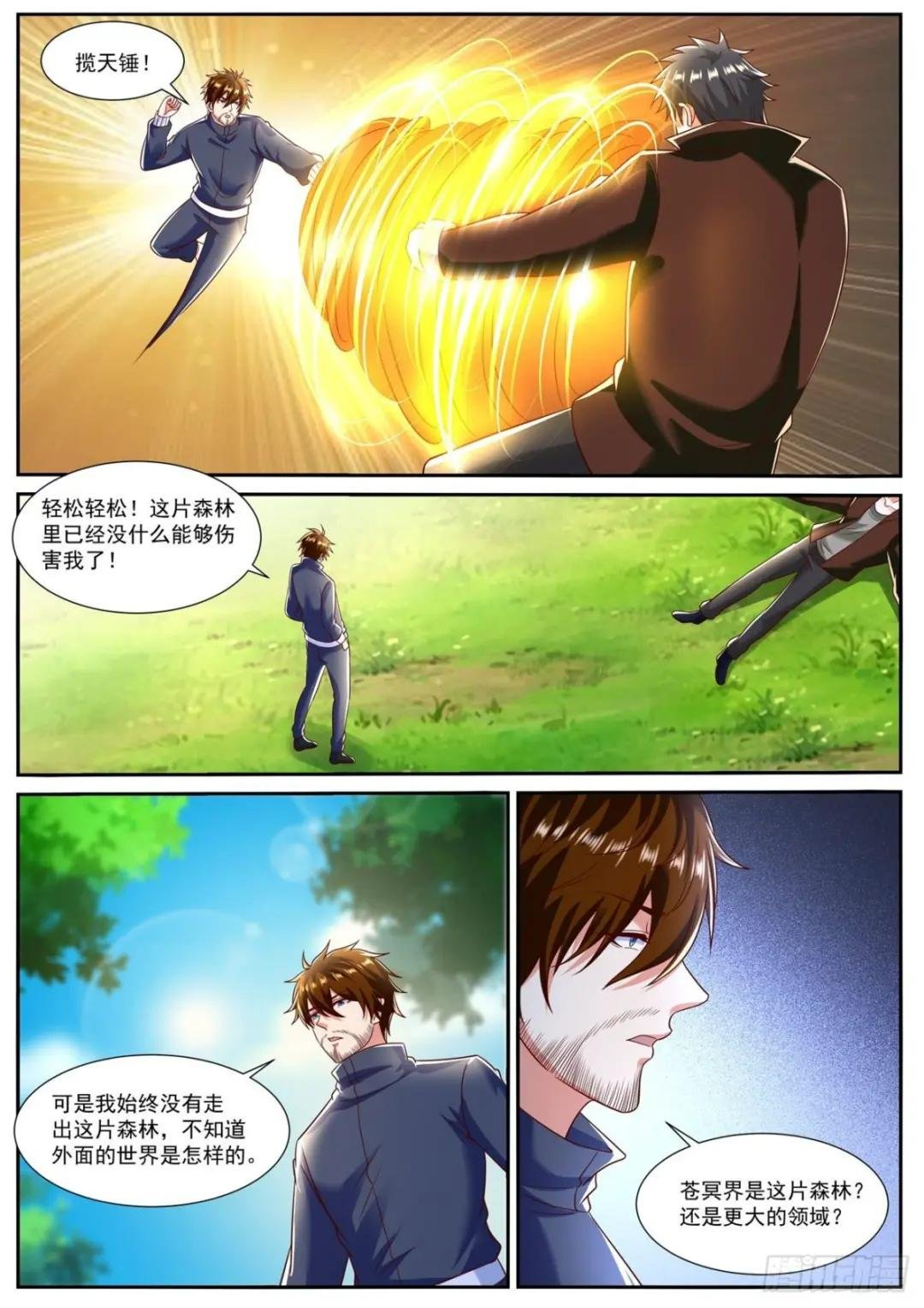 第795回