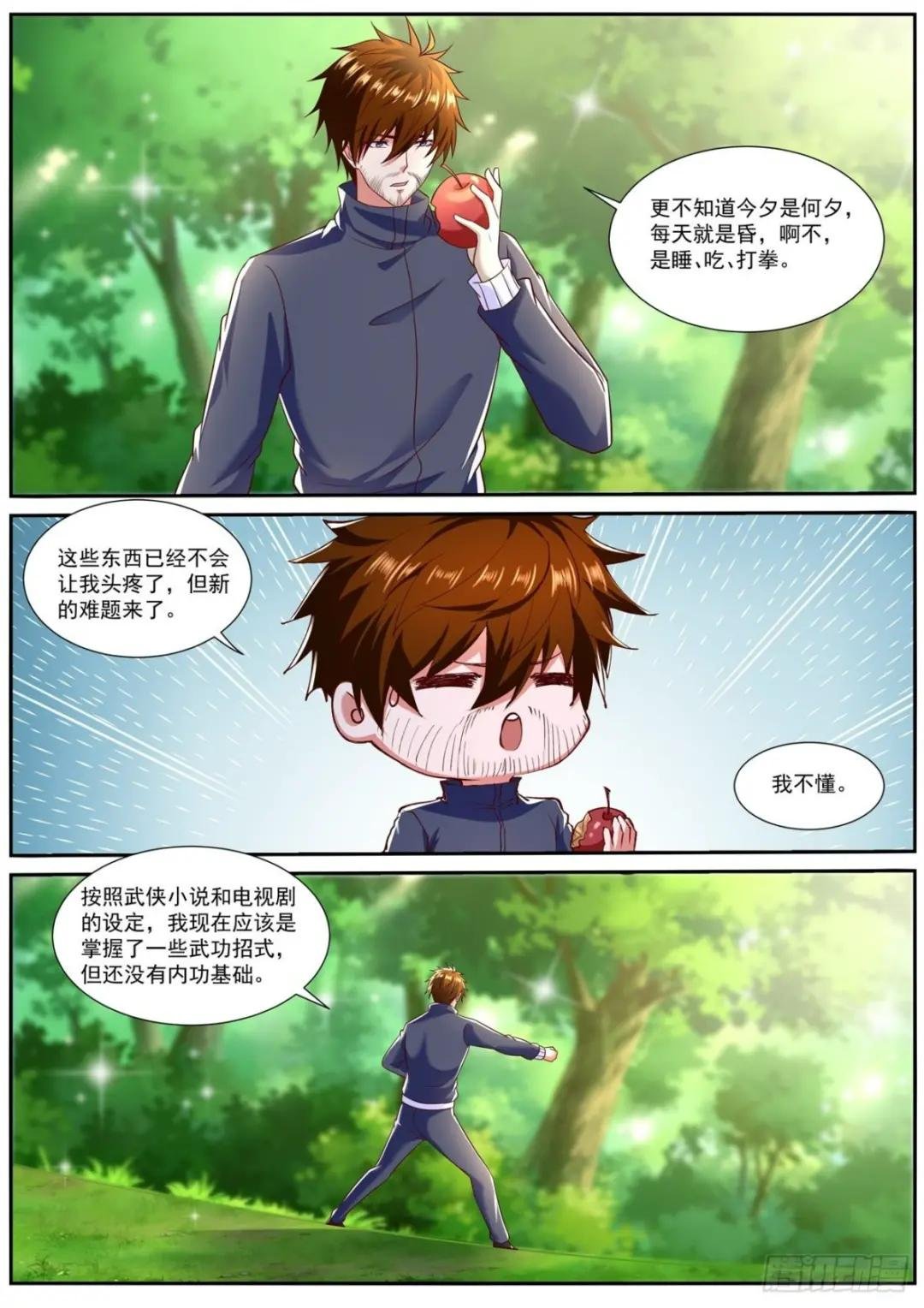 第795回