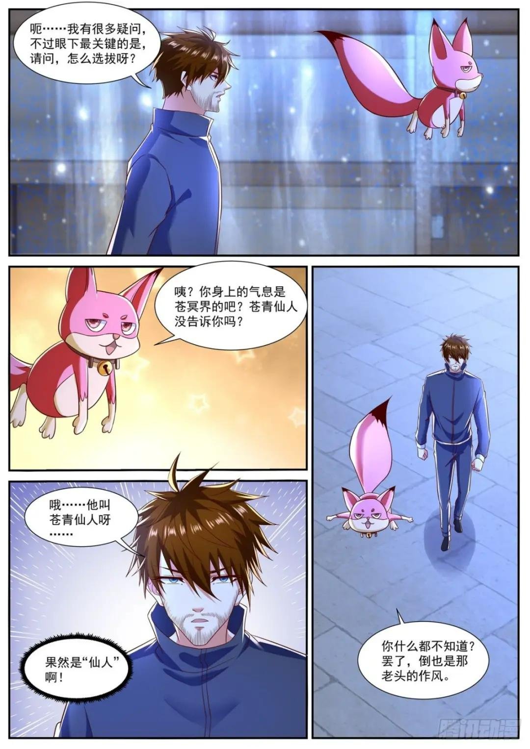 第795回