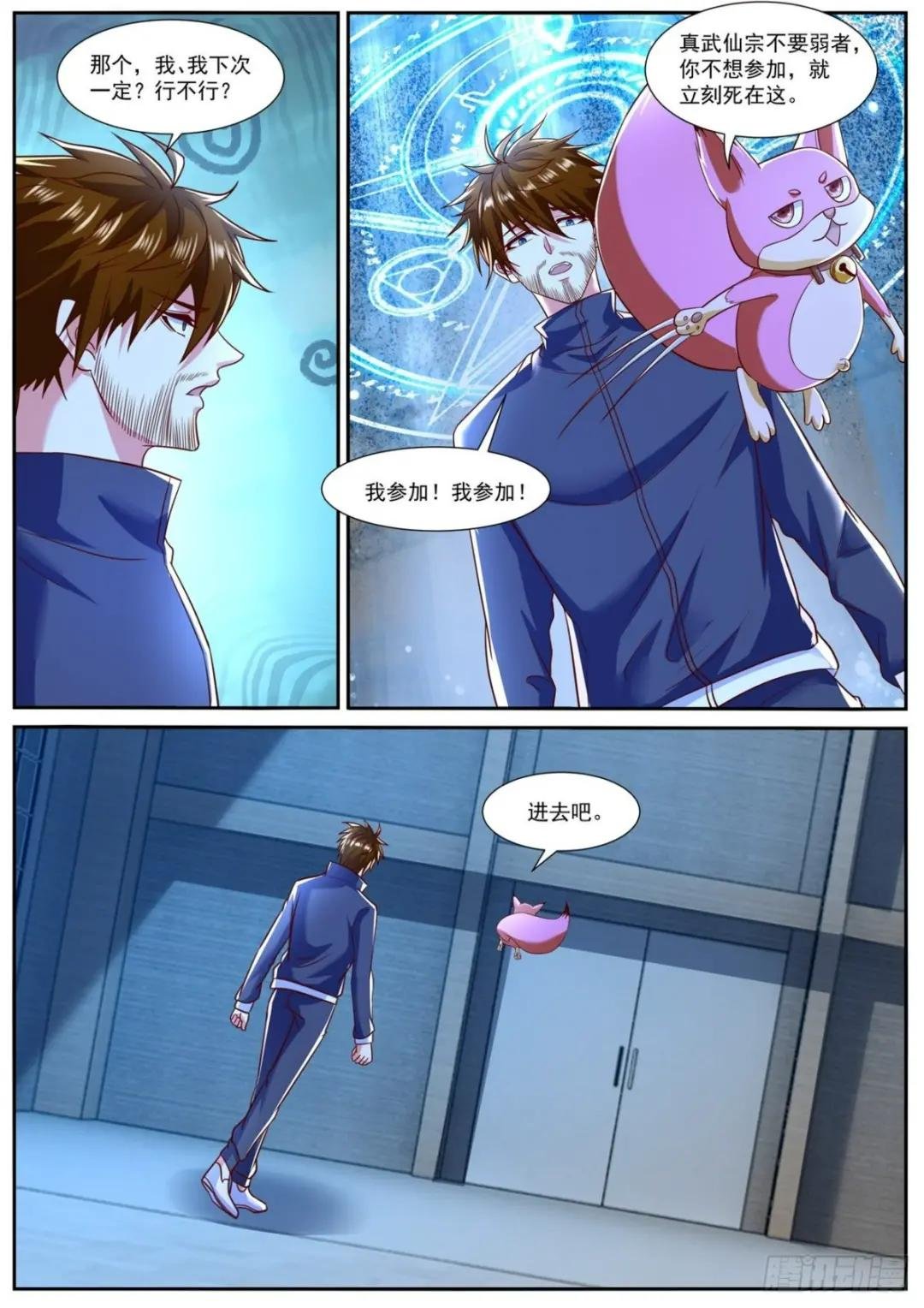 第795回
