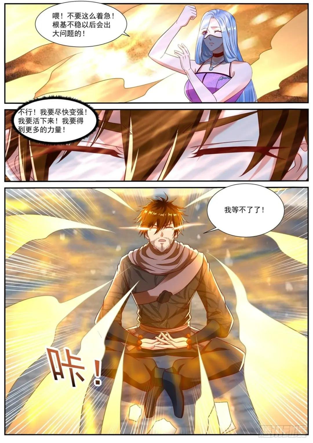 第799回