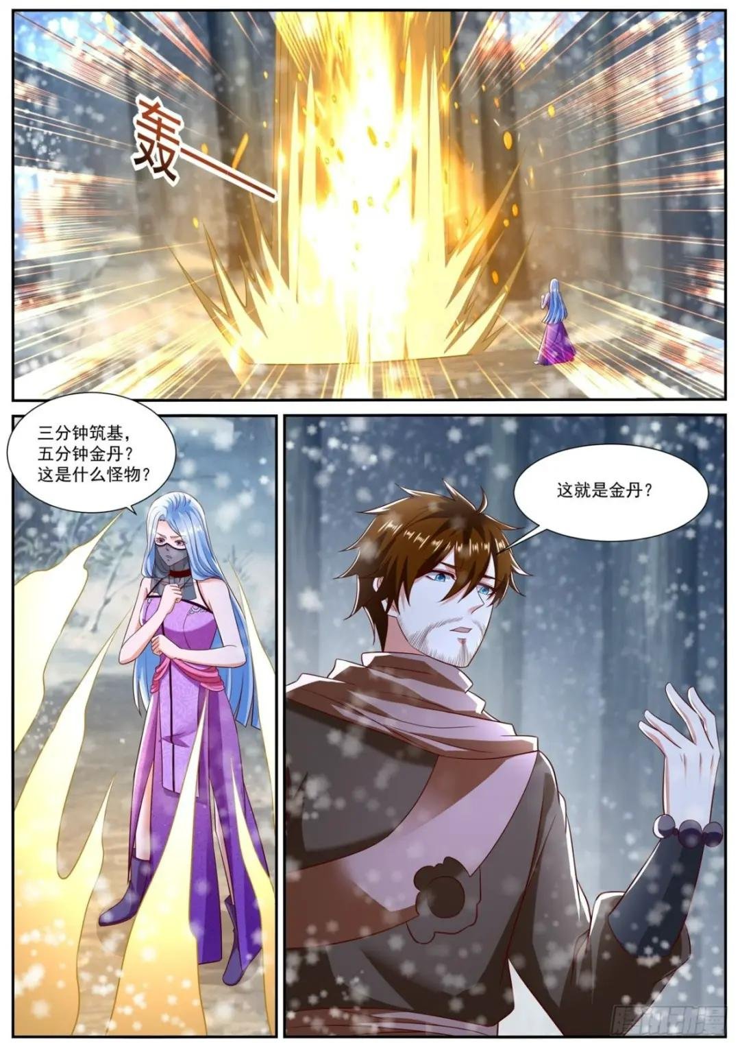 第799回
