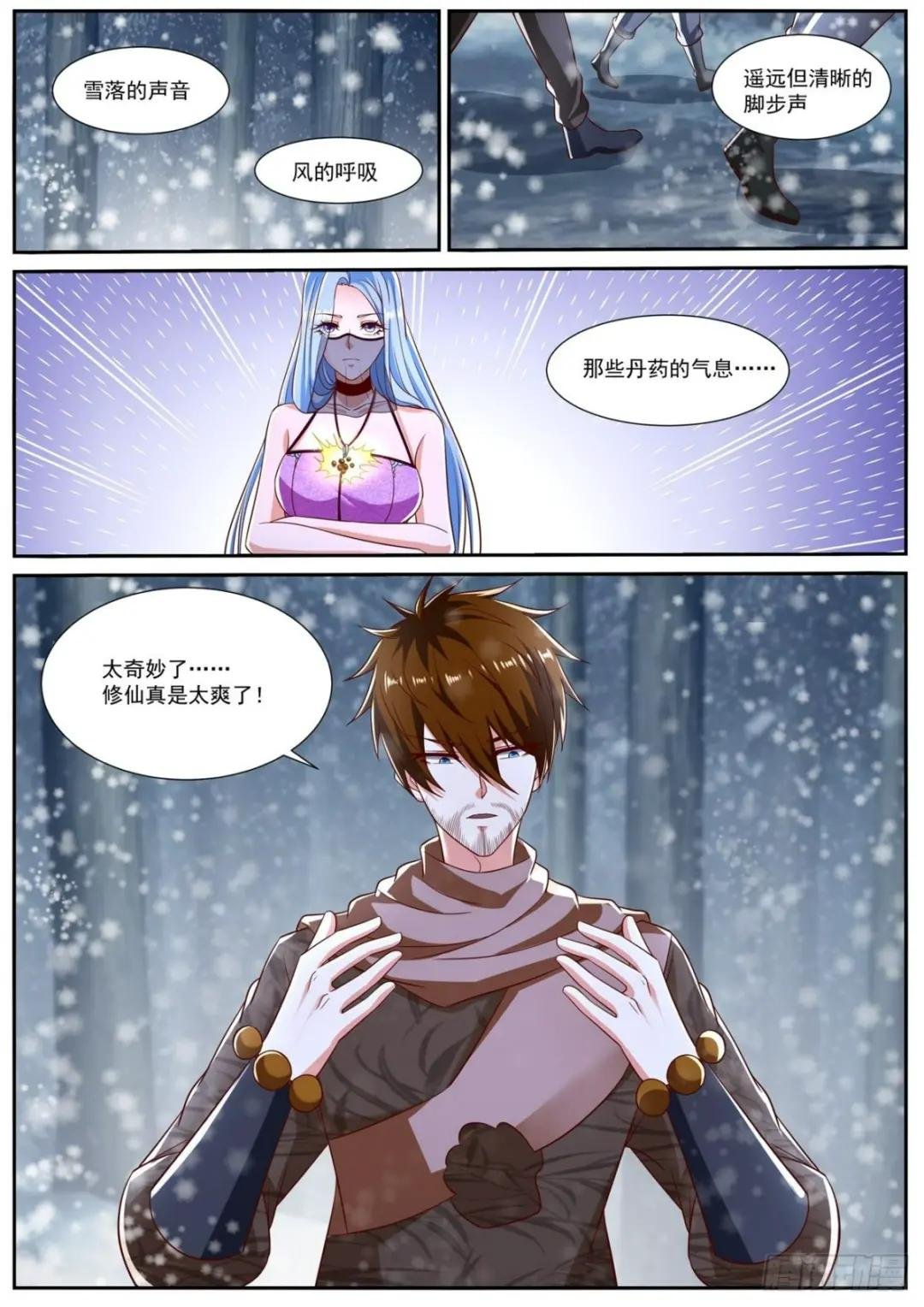 第799回
