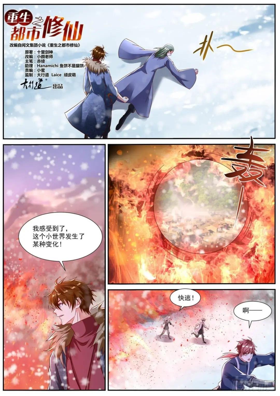 第801回