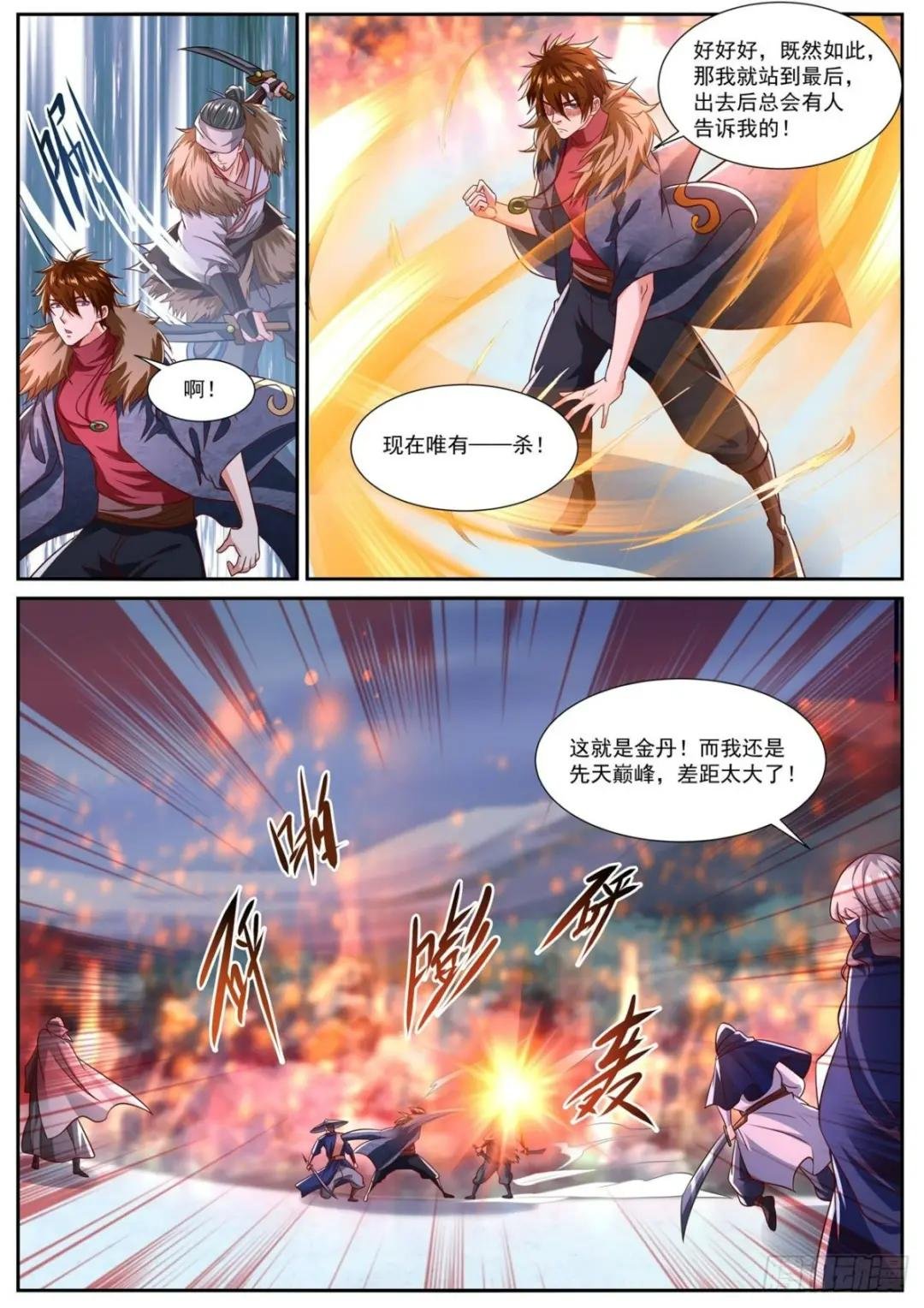 第801回