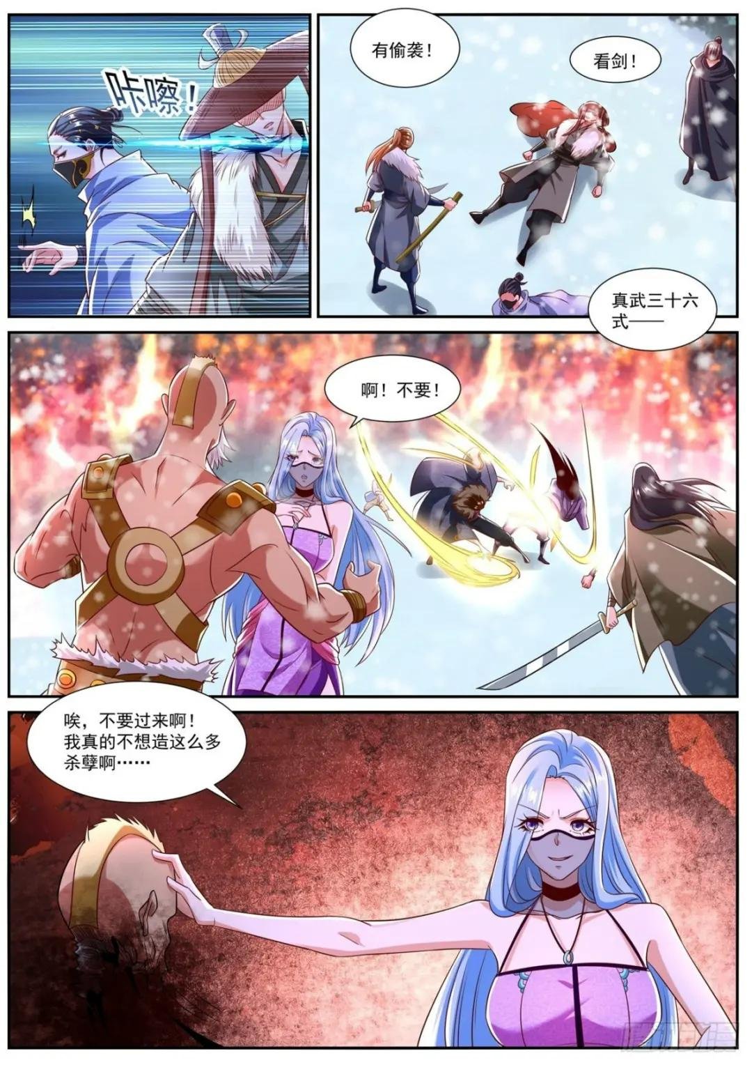 第801回