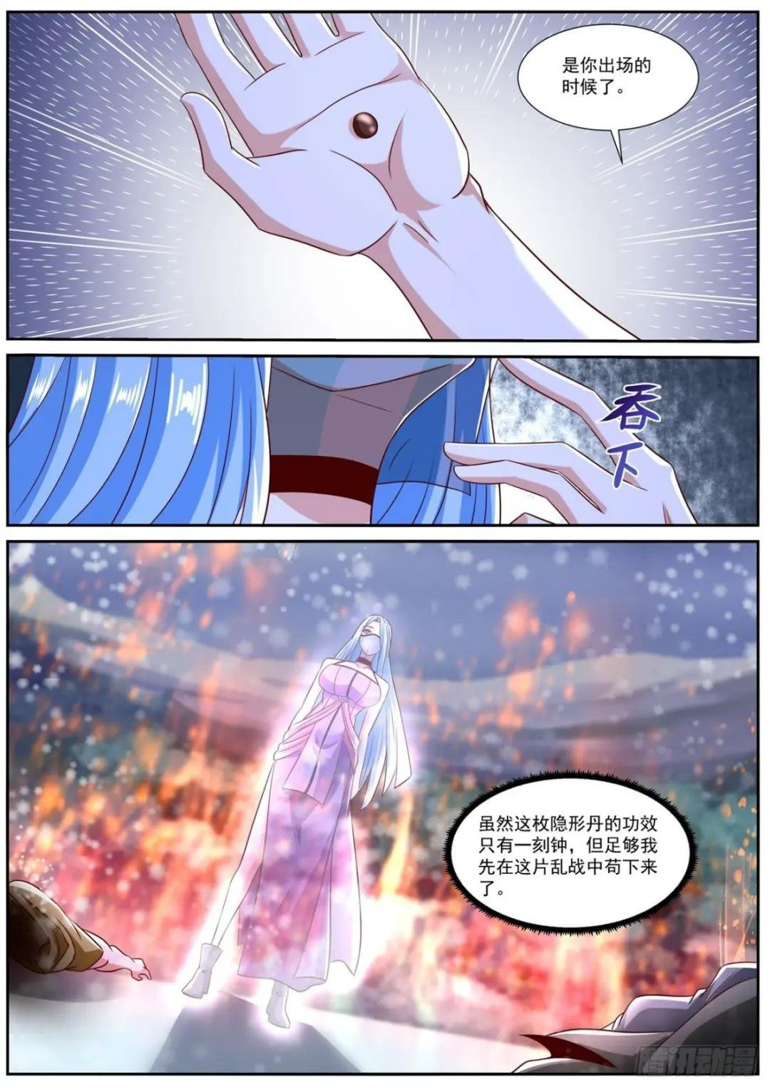 第801回