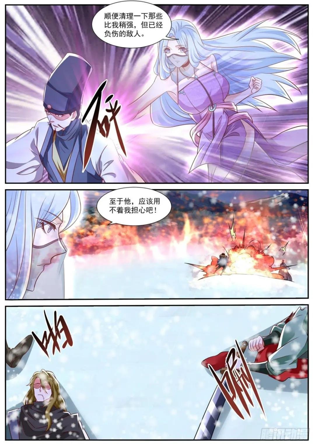 第801回