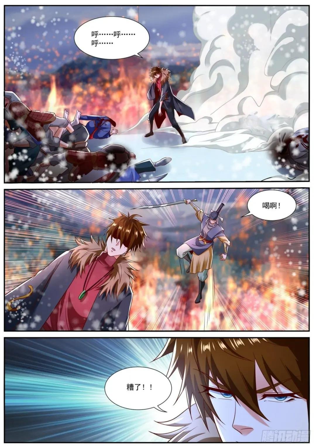 第801回