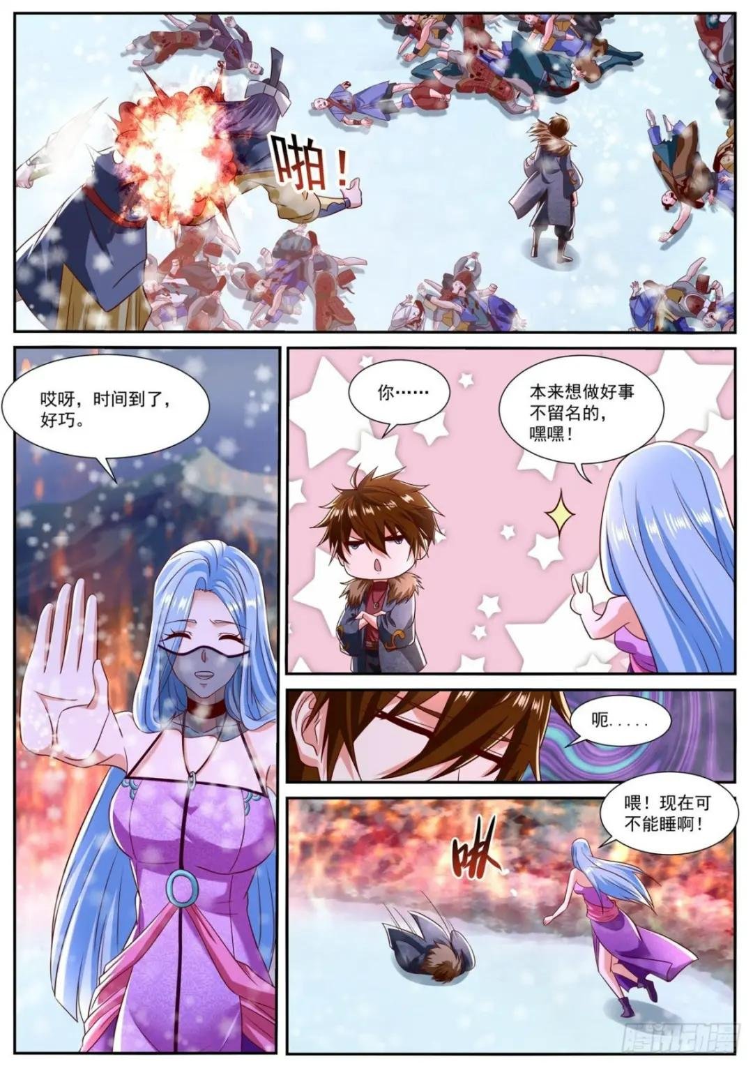 第801回