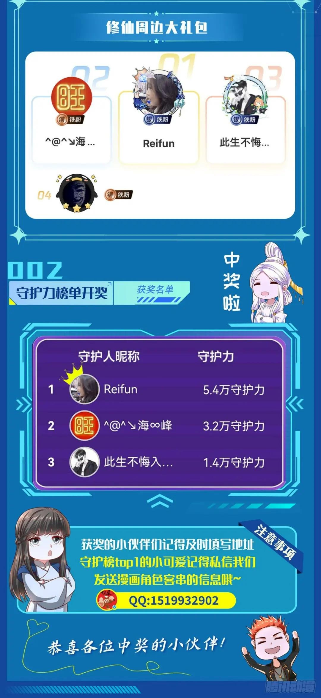 第801回
