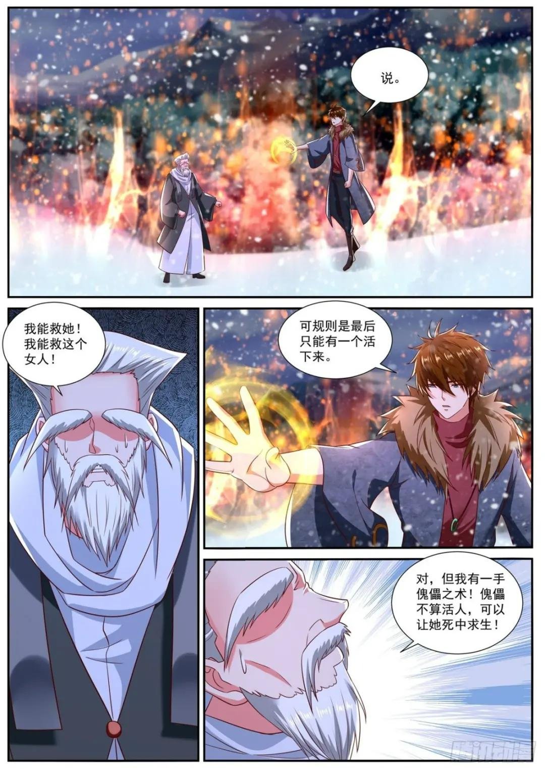 第803回