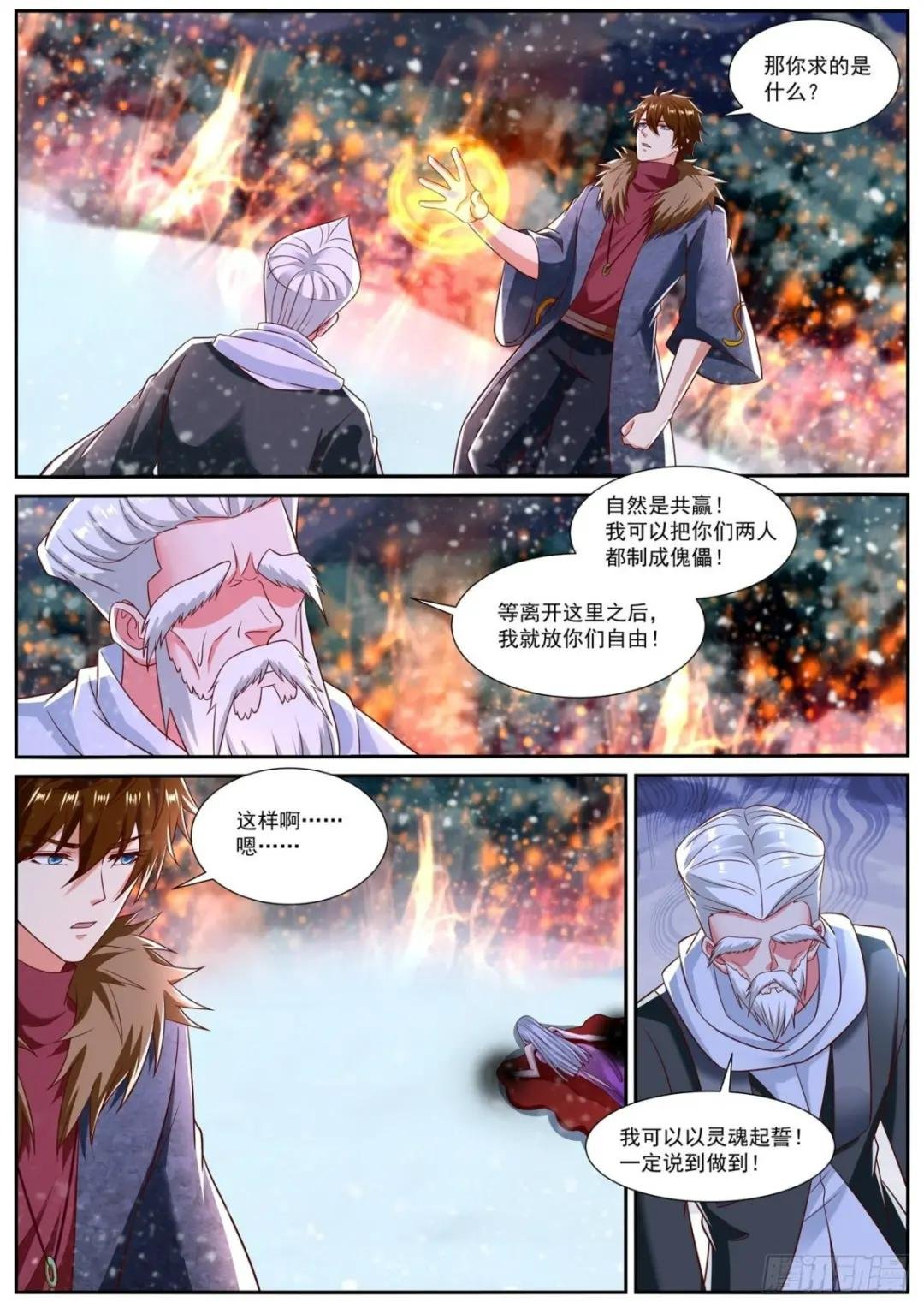 第803回