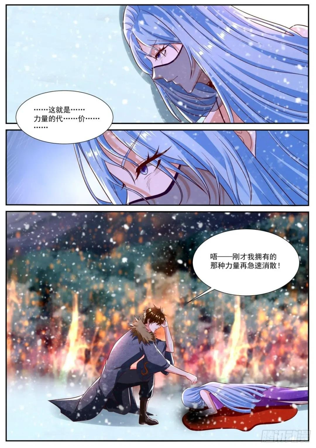第803回