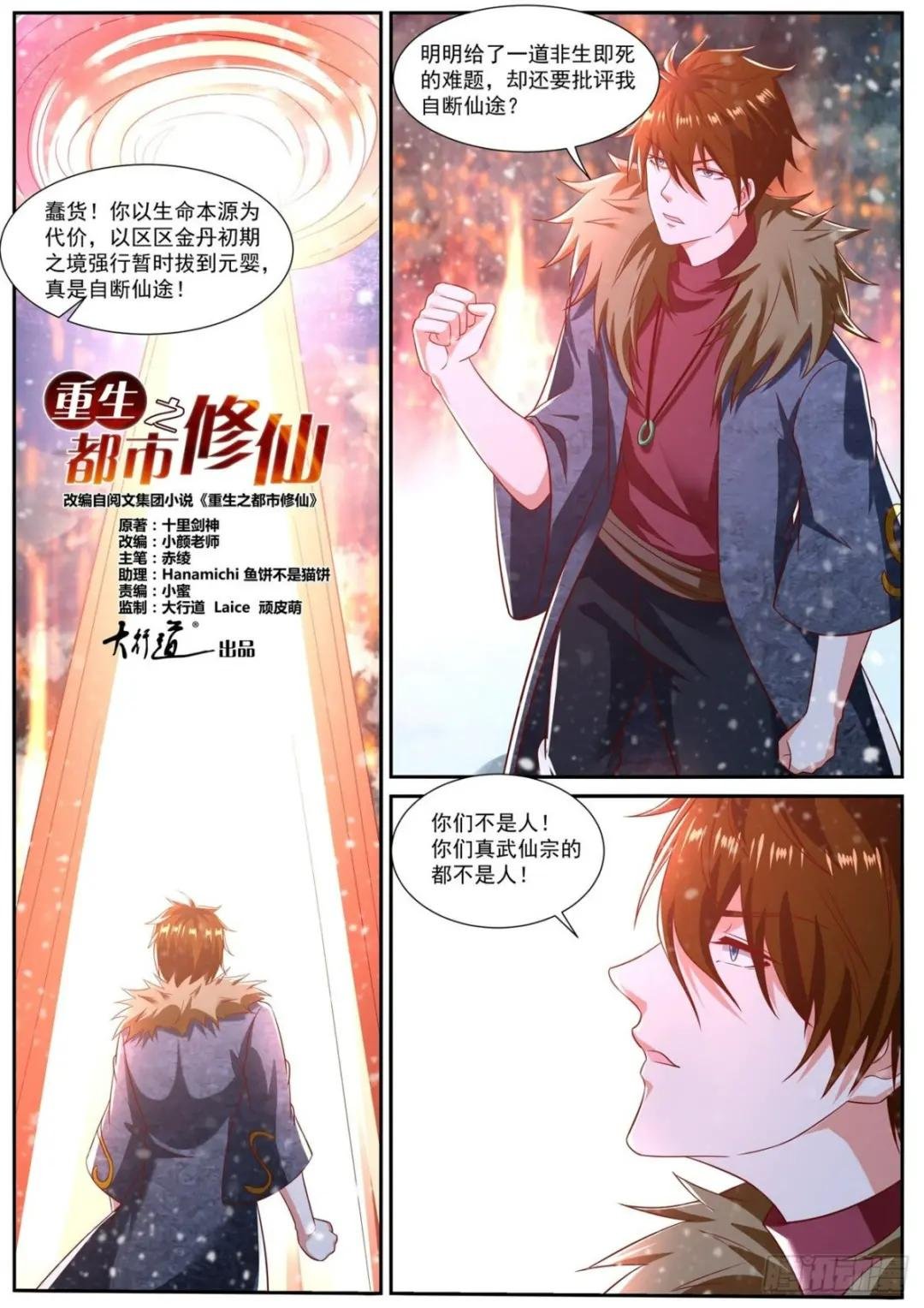 第803回