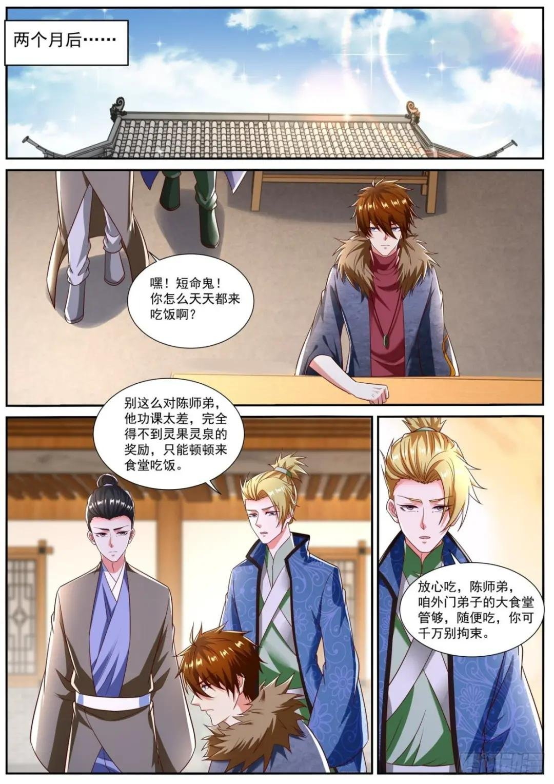 第803回