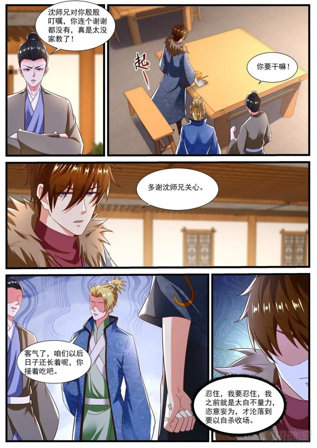 第803回