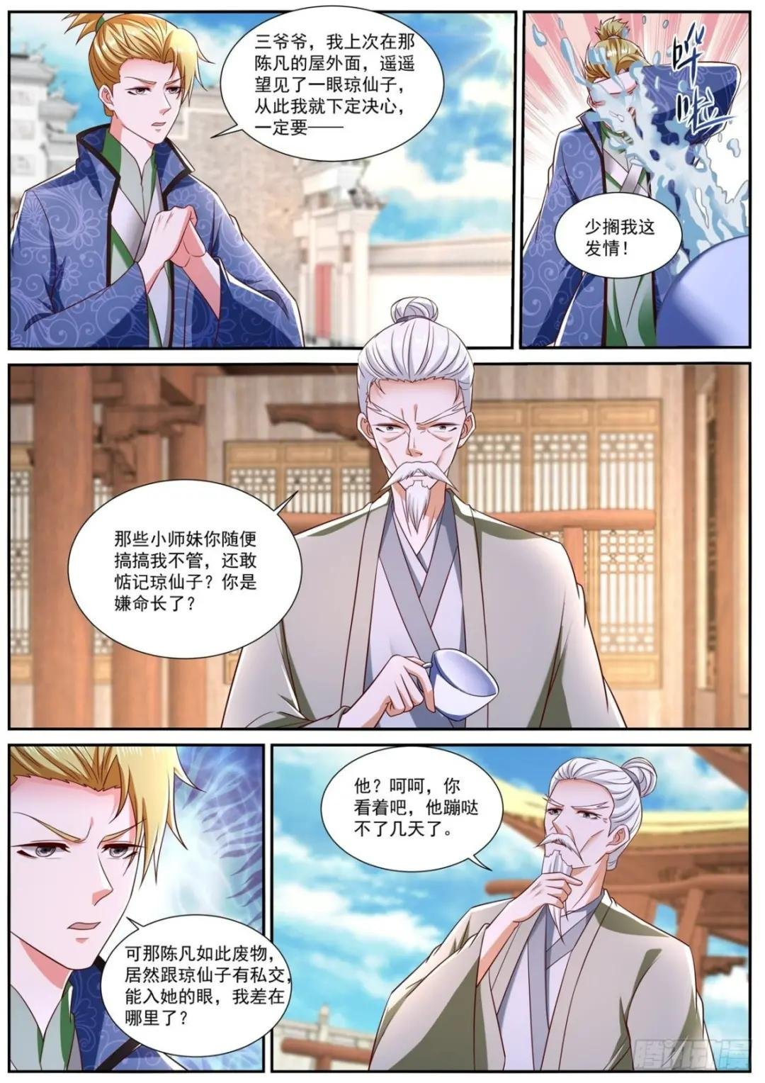 第803回