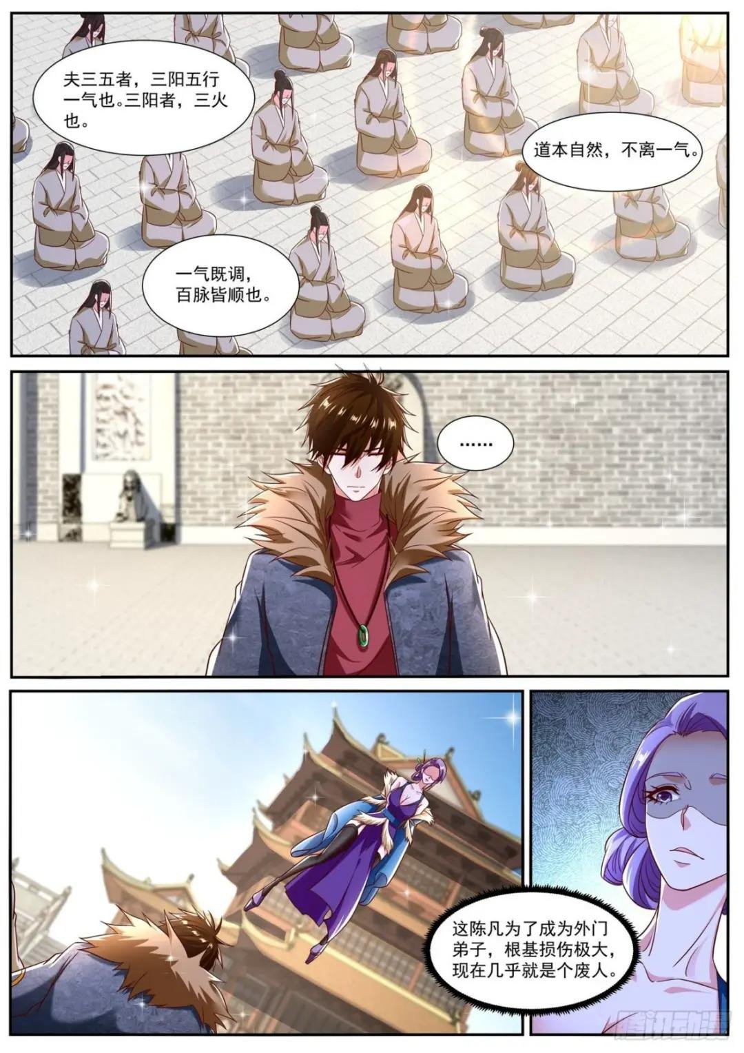 第804回