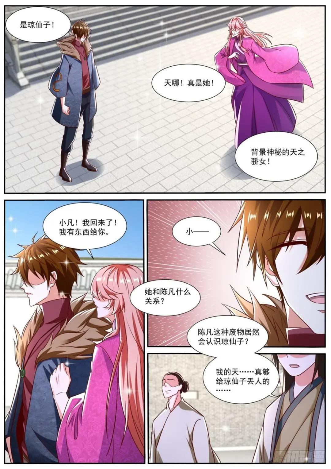 第804回