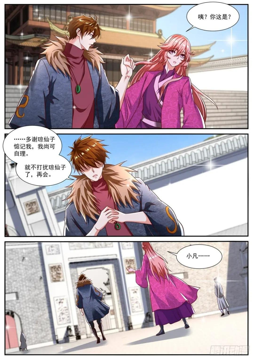 第804回