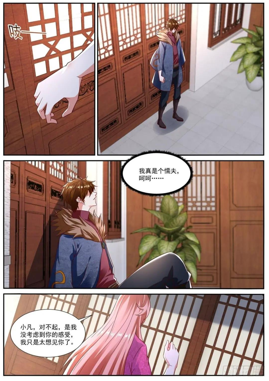 第804回