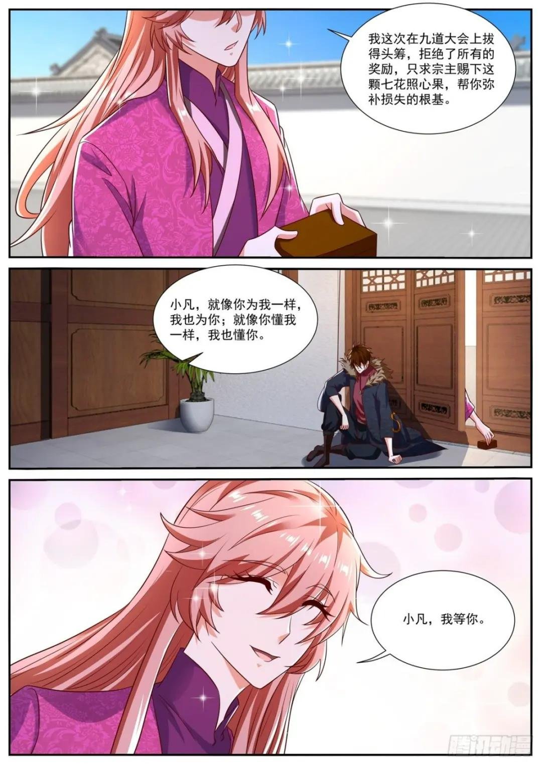 第804回