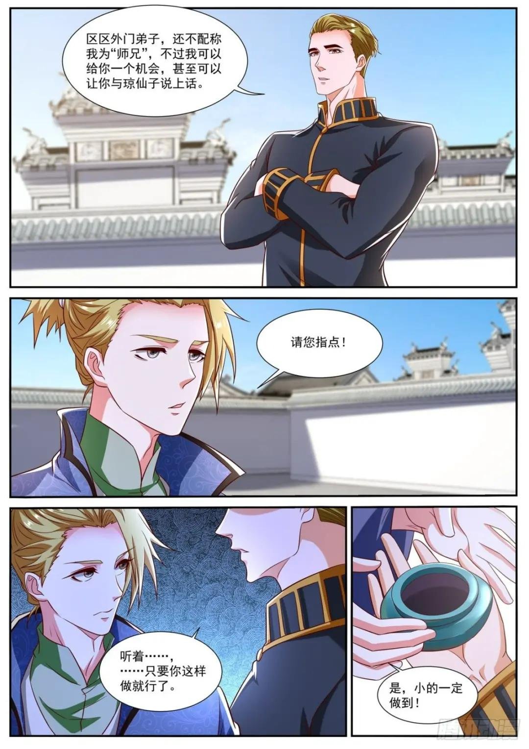 第804回