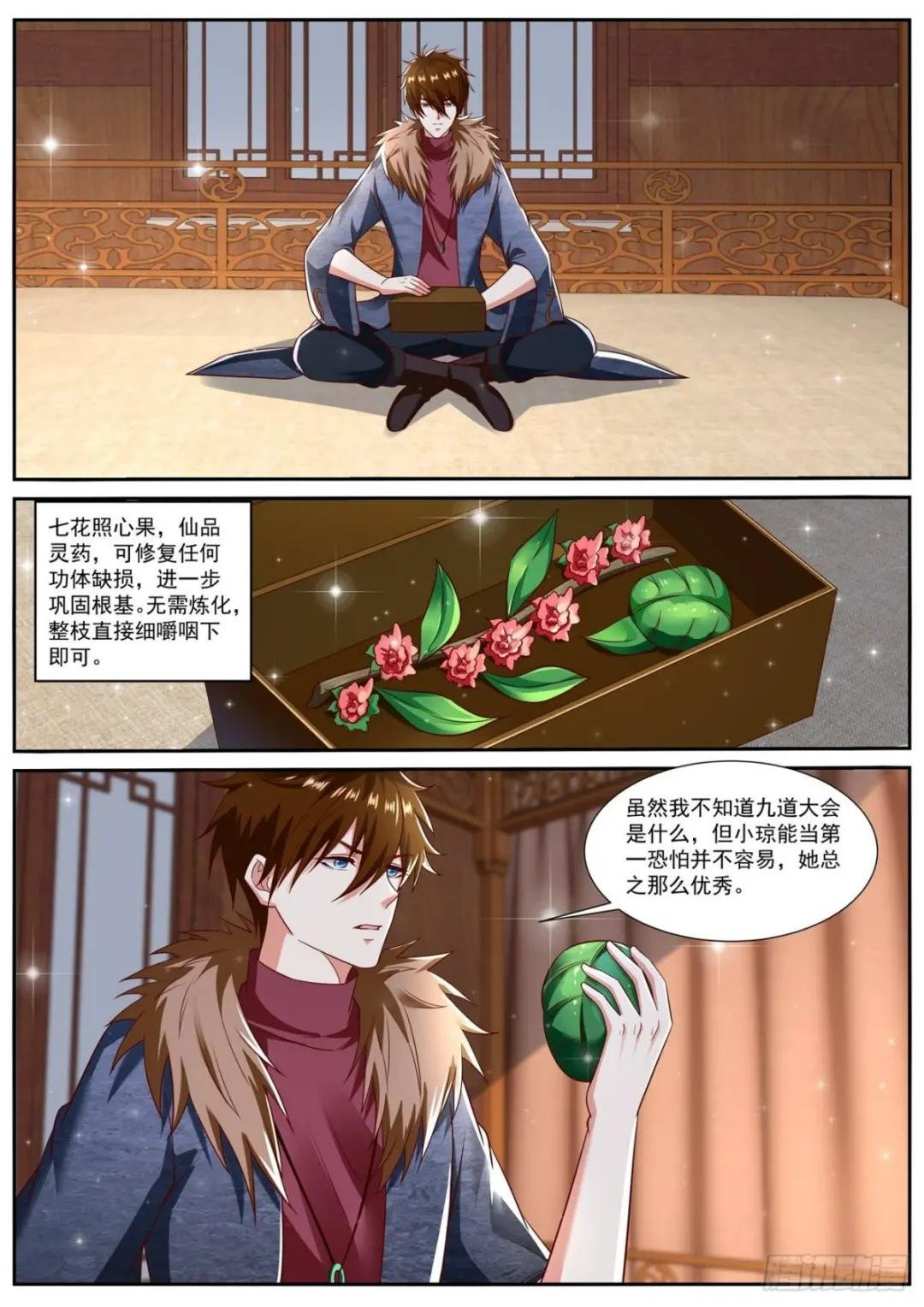 第804回