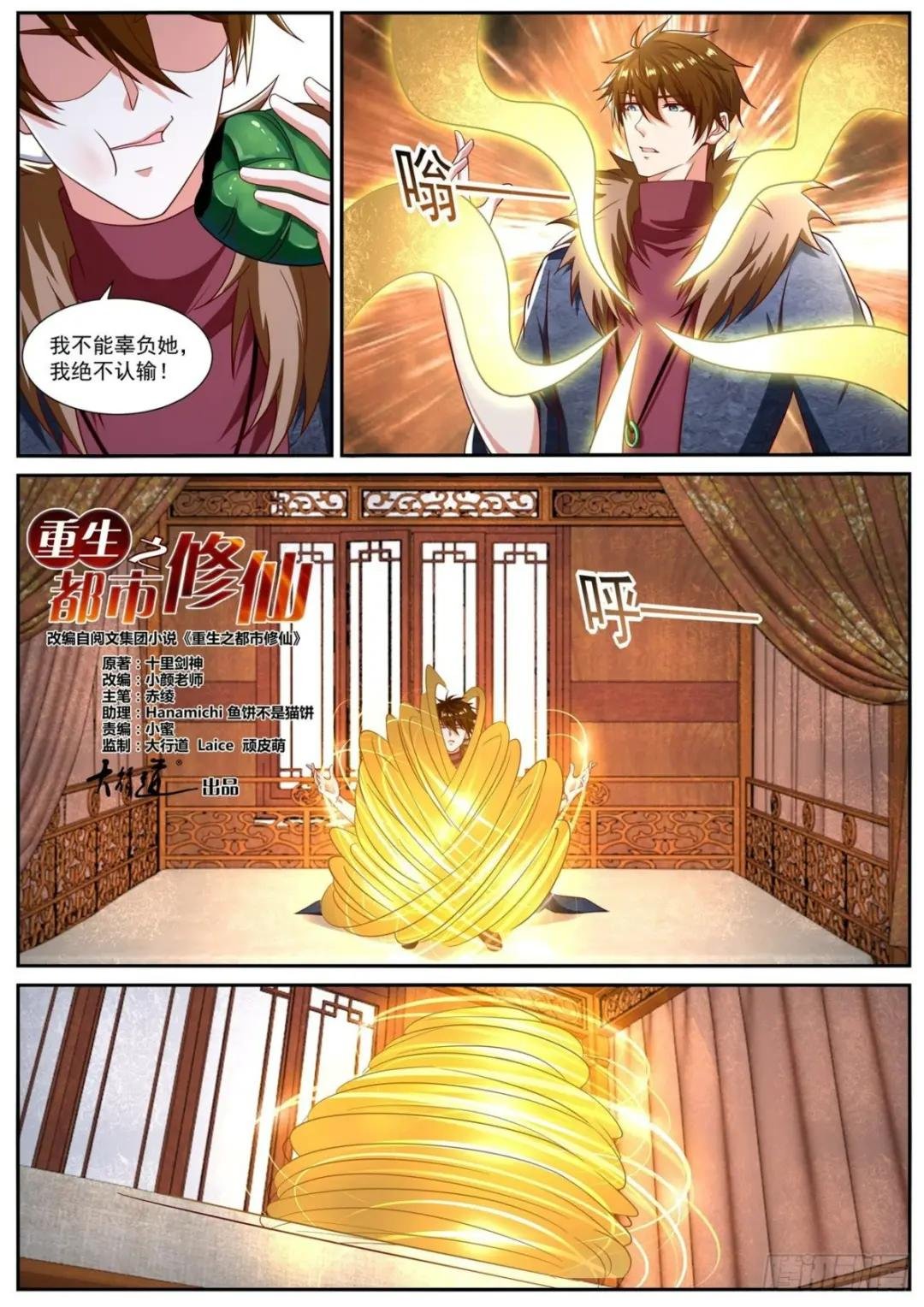 第804回