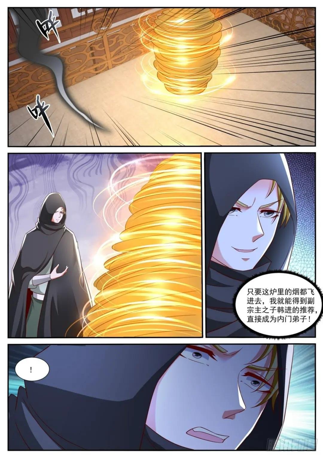 第804回