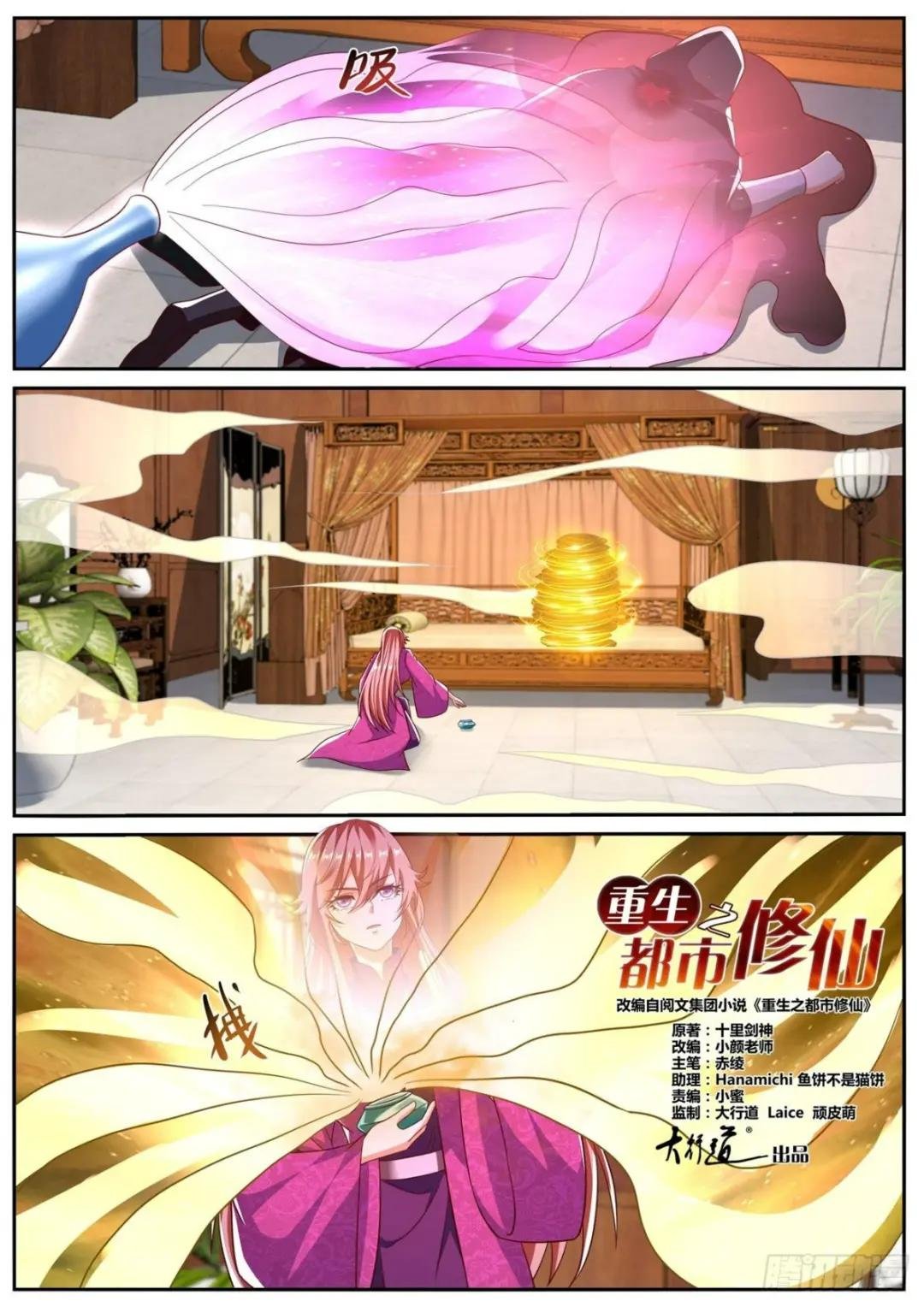 第805回
