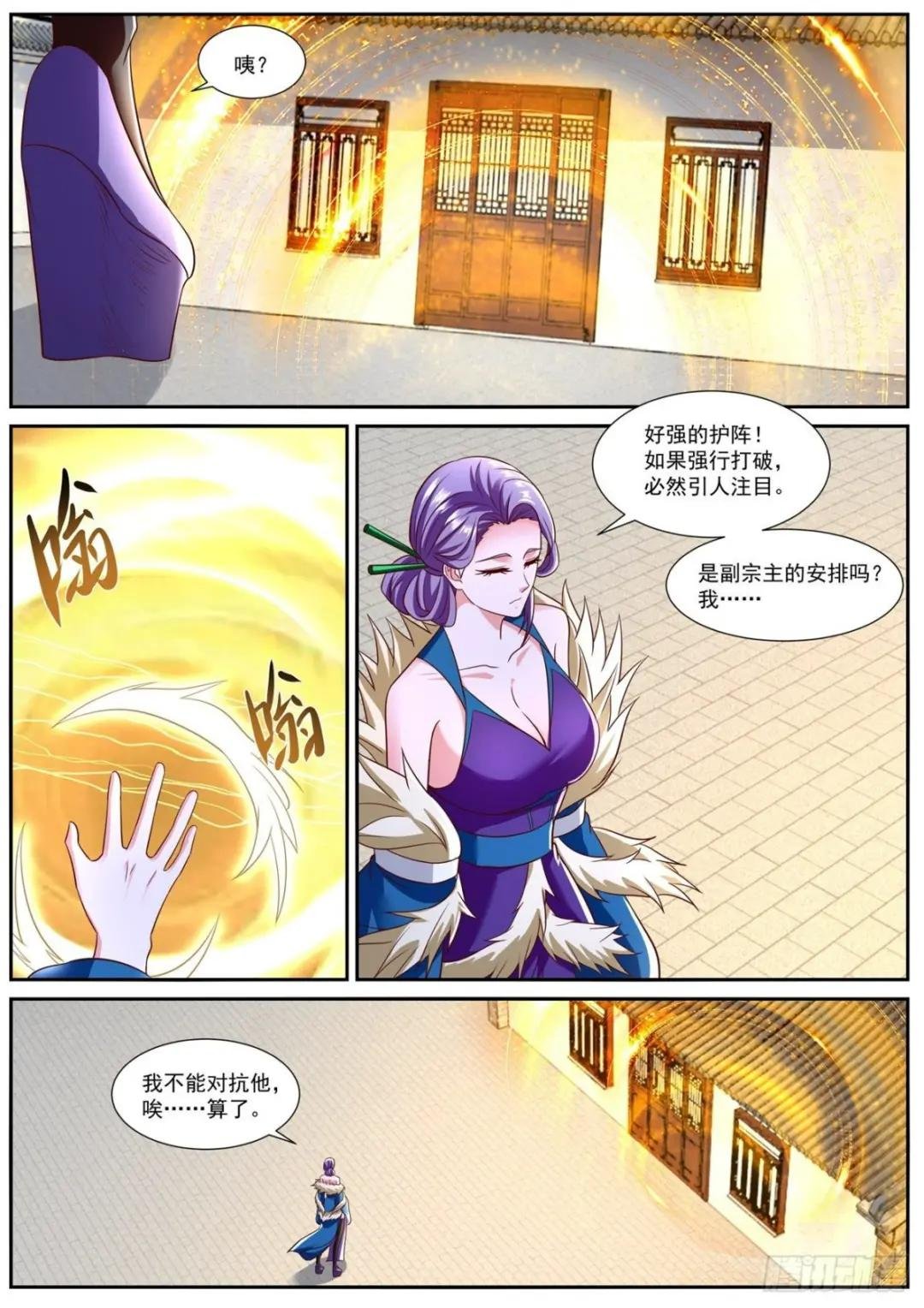 第805回
