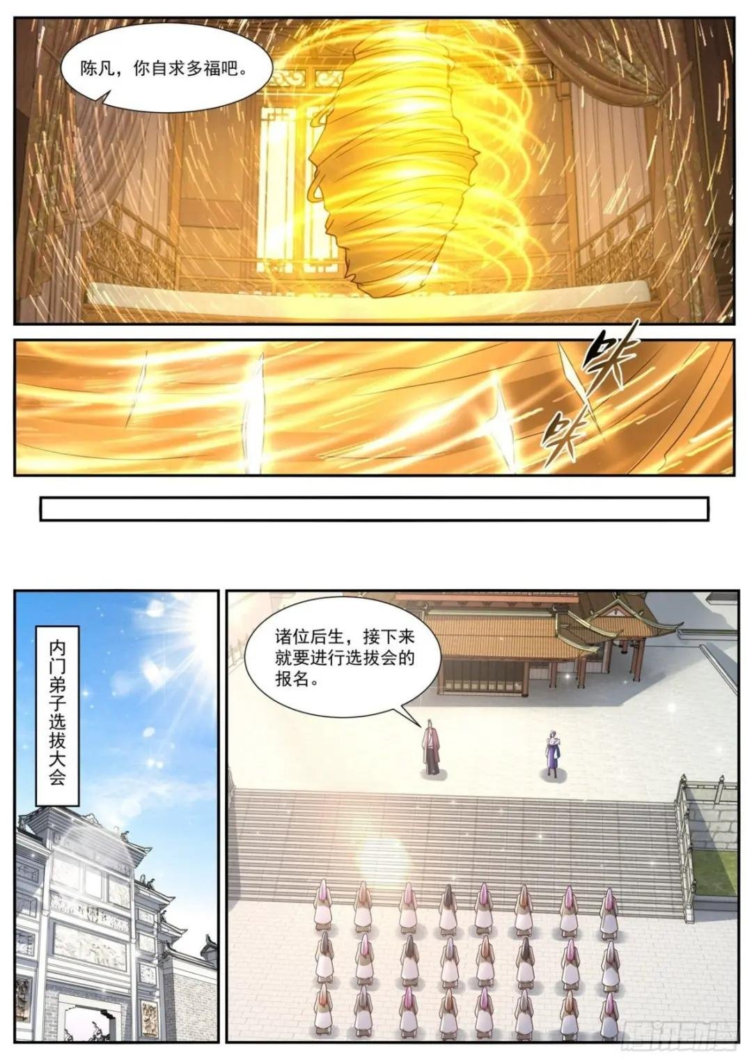 第805回