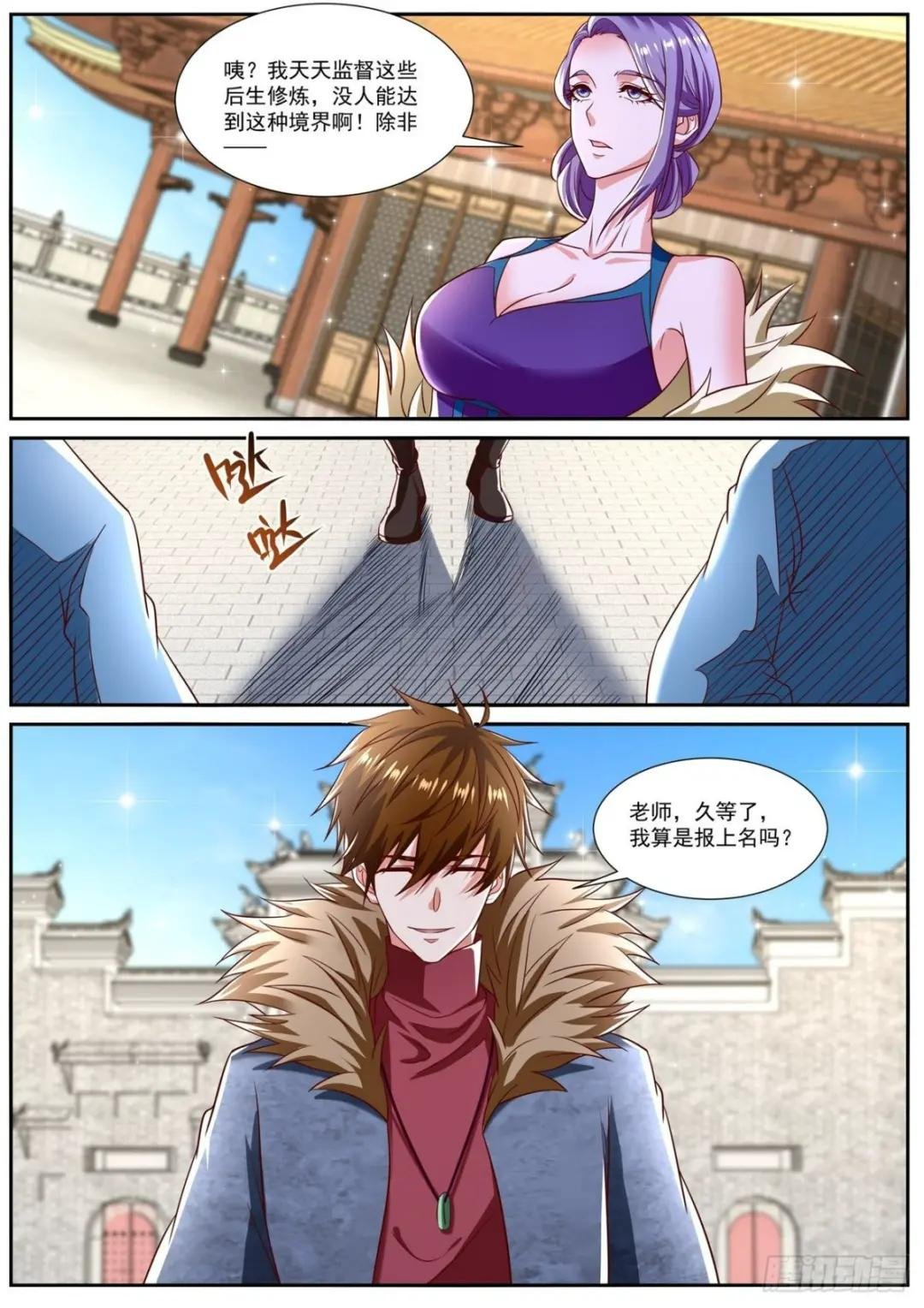 第805回