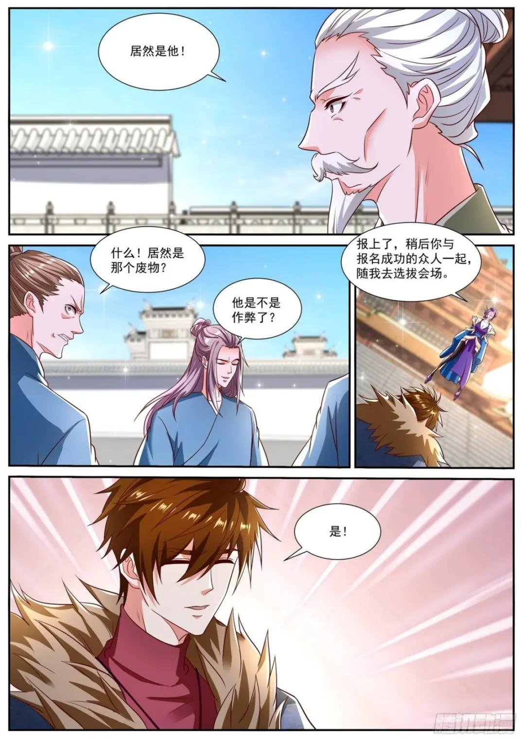 第805回