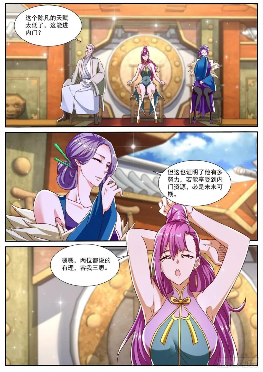 第806回