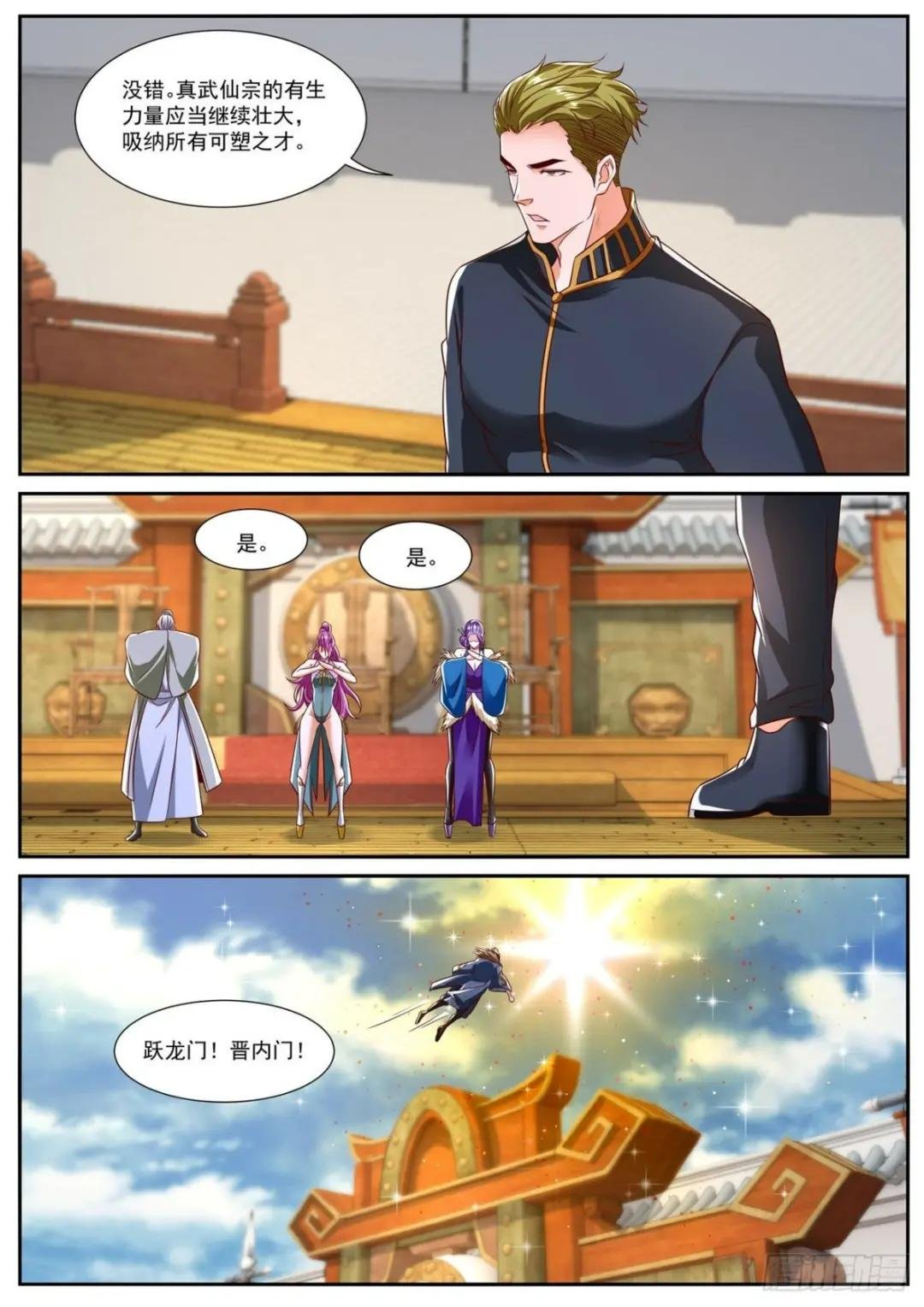 第806回