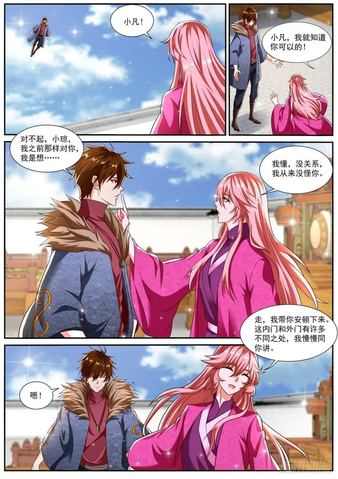 第806回